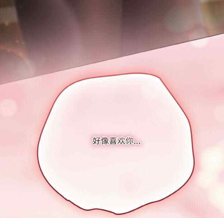 天降美差/天上掉下來的爽缺