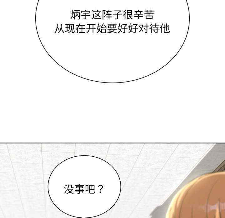 危险同学会