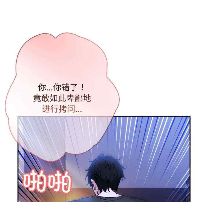 异世界骑士团长