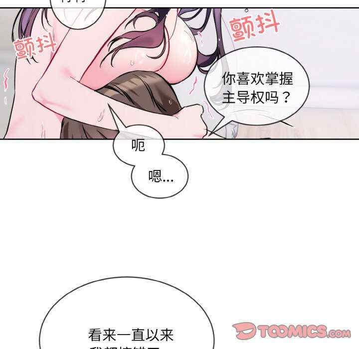 撕开冰山女神的面具