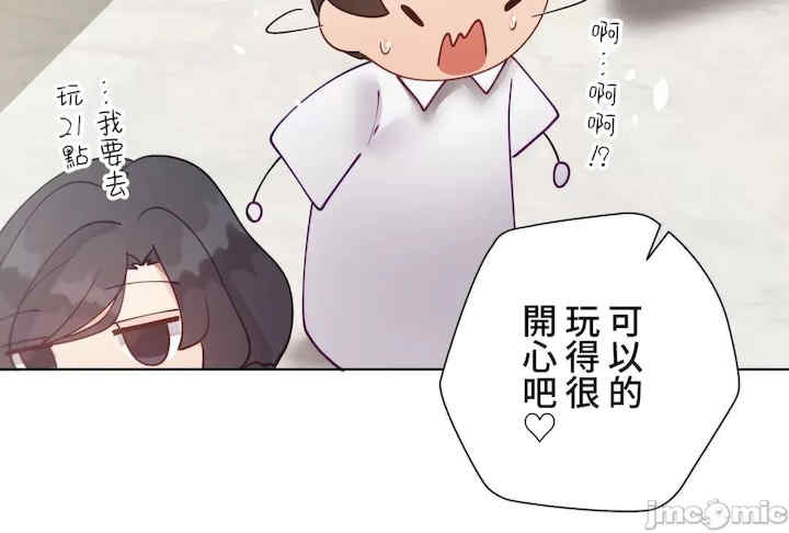 不良女家庭教师