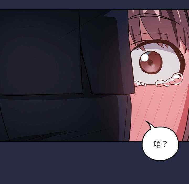 下班后的例行恋爱/下班后的秘密关系