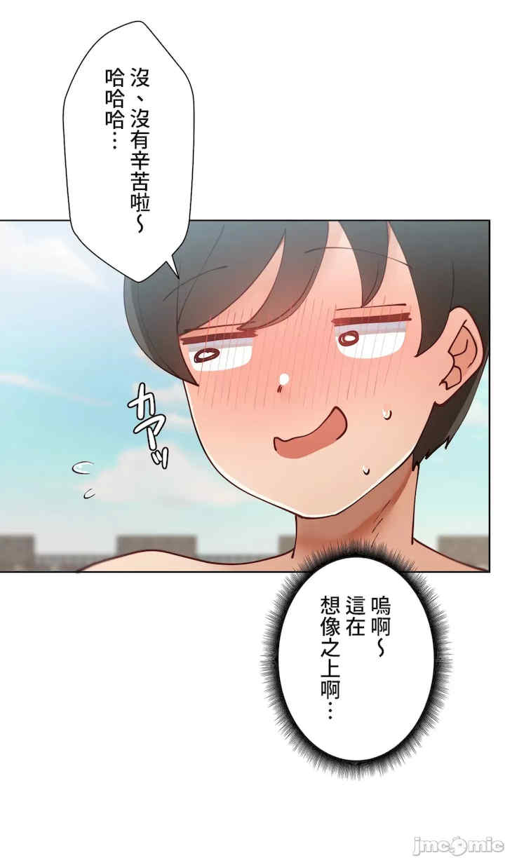 不良女家庭教师