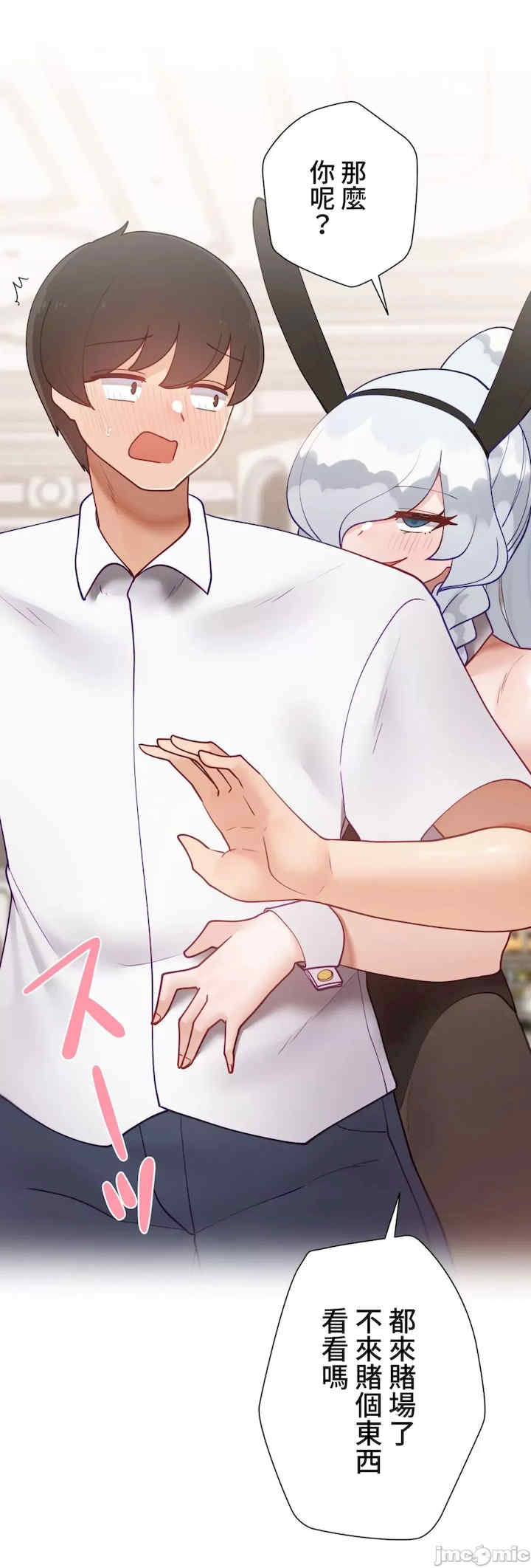 不良女家庭教师