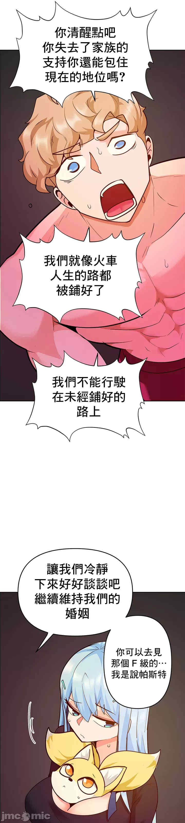 催眠软件是无效的