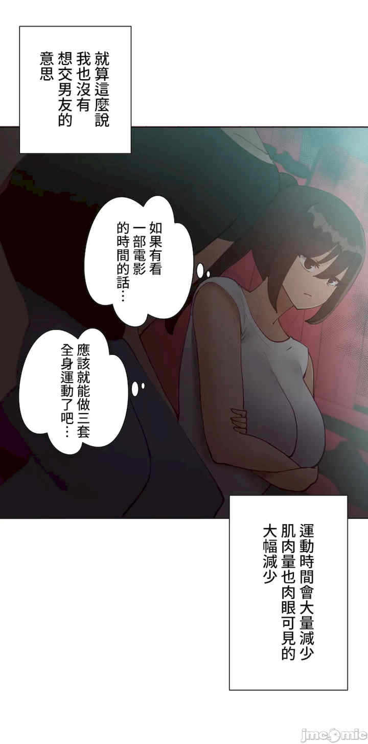 不良女家庭教师
