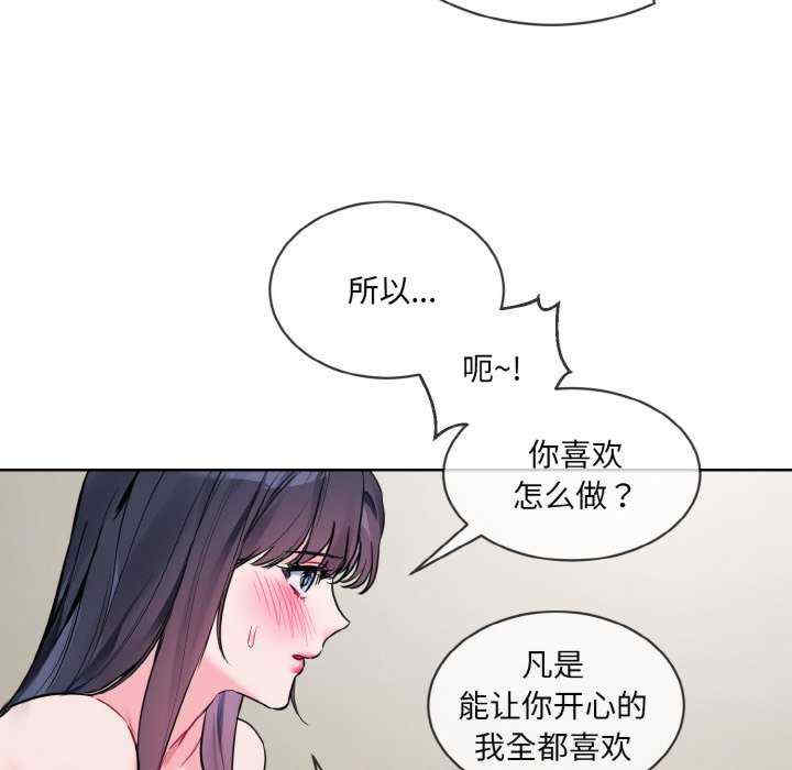 撕开冰山女神的面具
