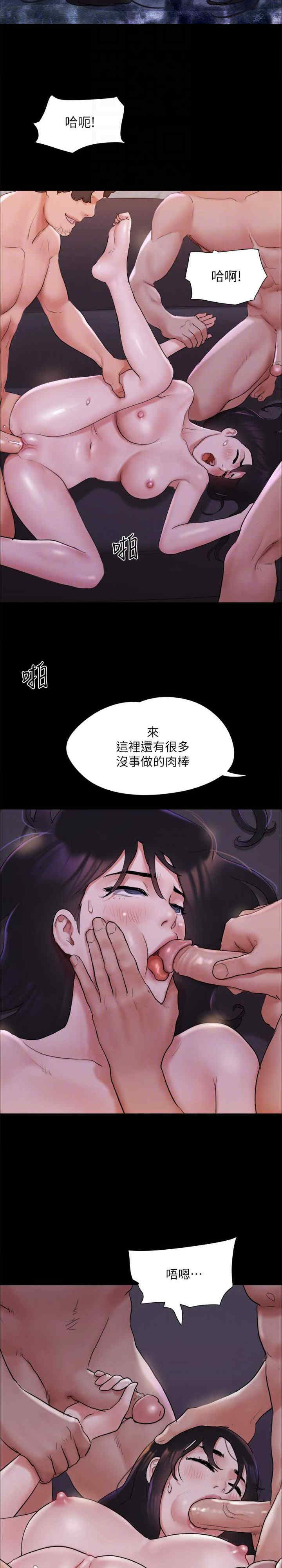 协议换爱(无码版)