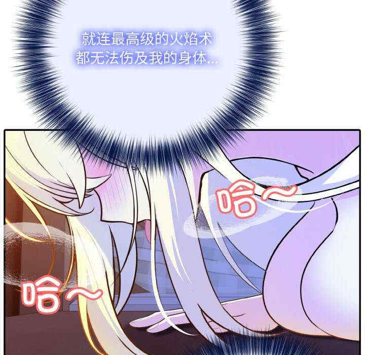 异世界骑士团长