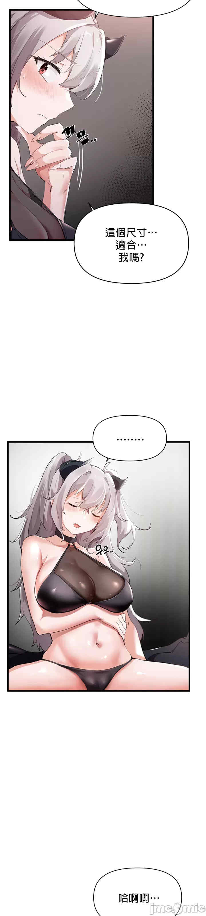 求求你给我能量