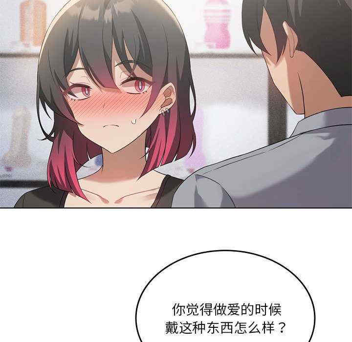 我靠升级逆袭成为大师/我爽爽升级