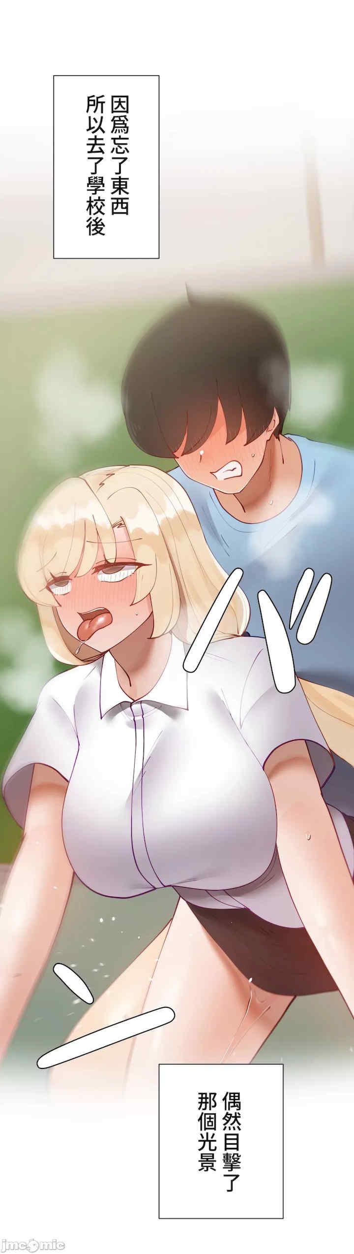 不良女家庭教师