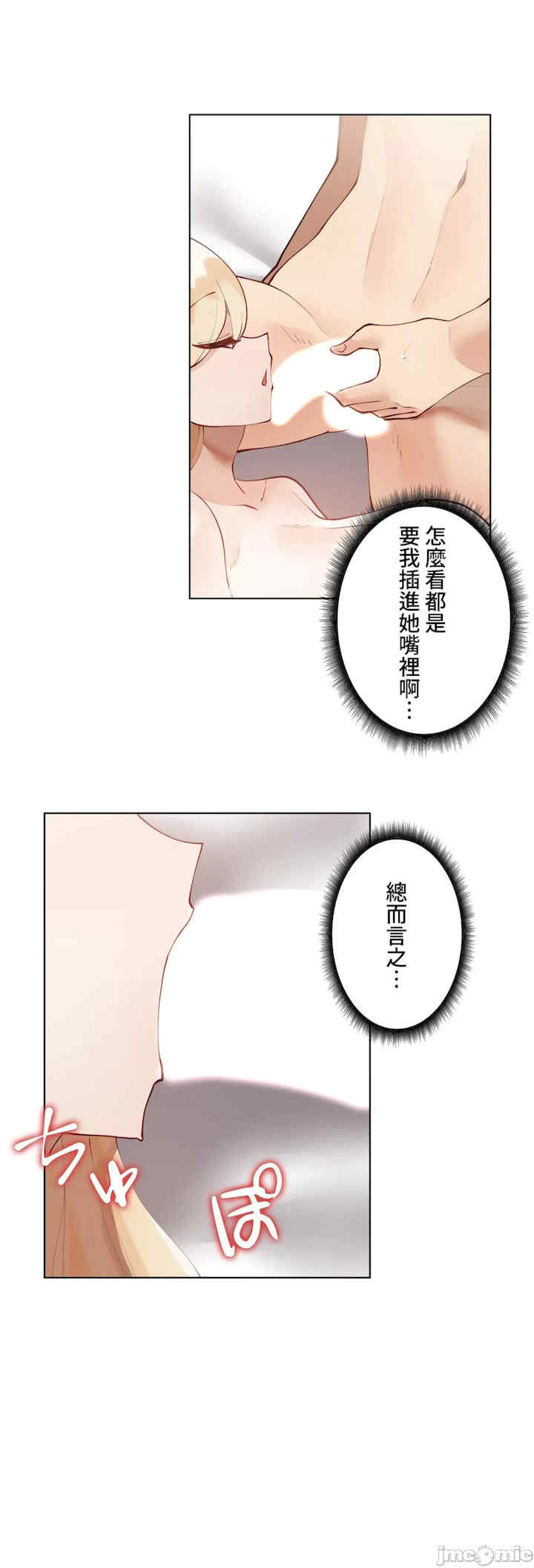 不良女家庭教师