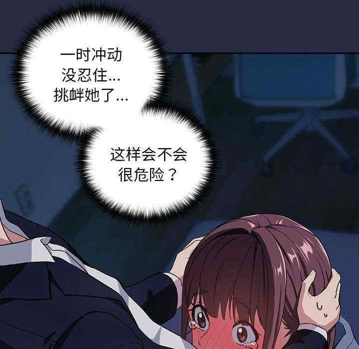 下班后的例行恋爱/下班后的秘密关系