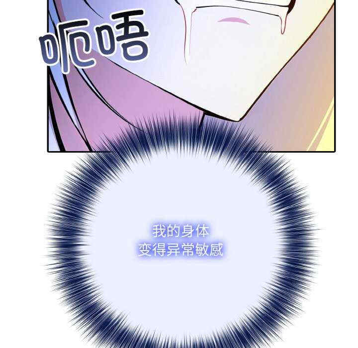 异世界骑士团长