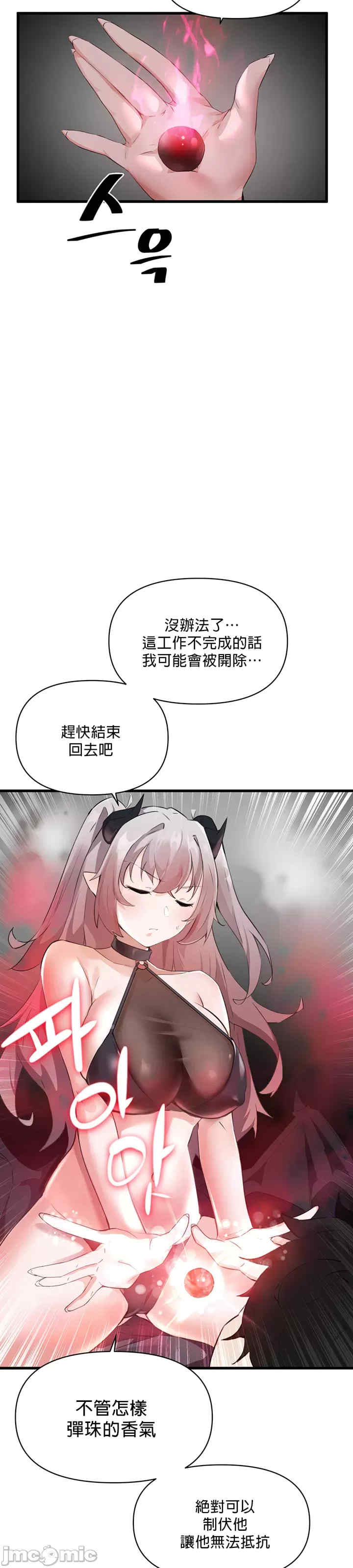 求求你给我能量