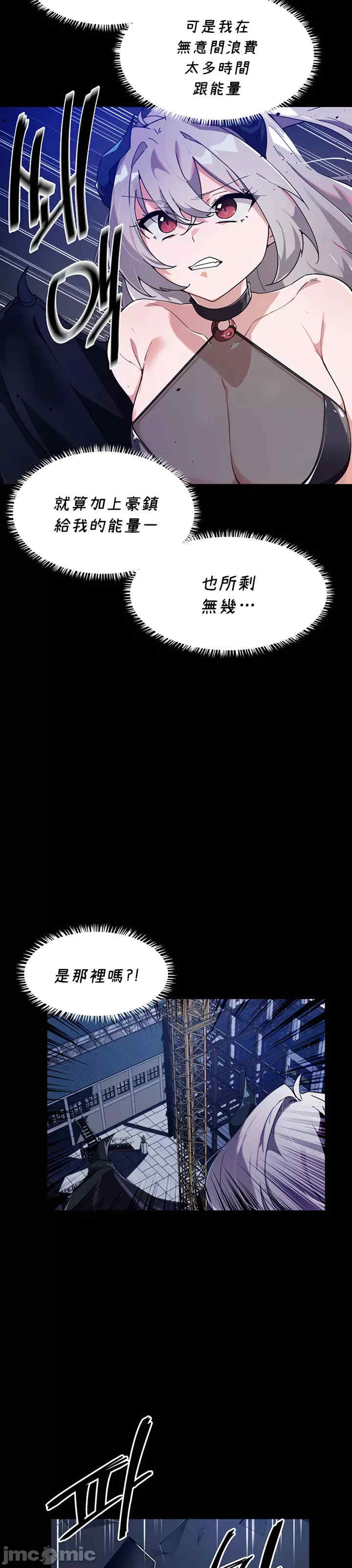 求求你给我能量