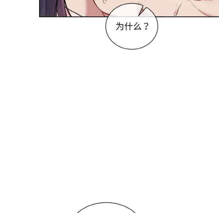 撕开冰山女神的面具