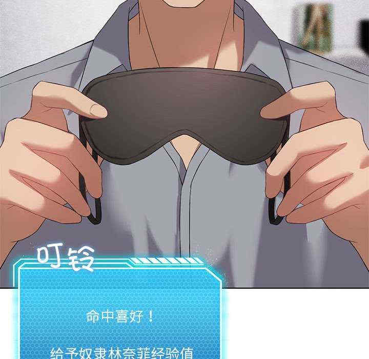 我靠升级逆袭成为大师/我爽爽升级