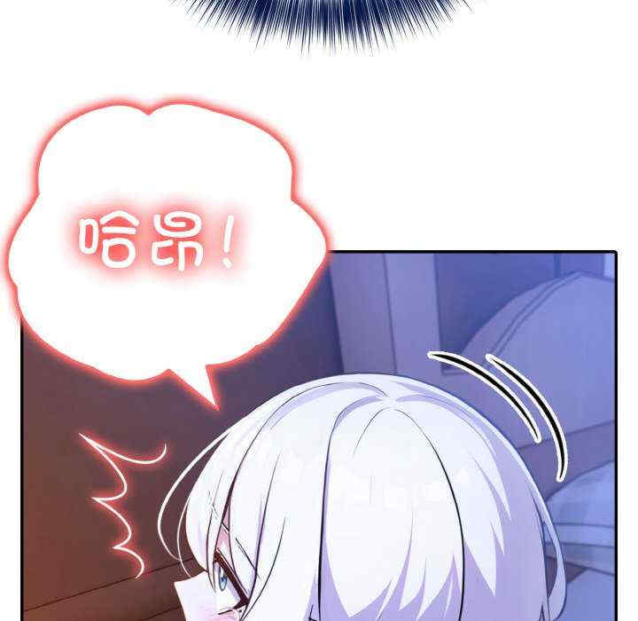 异世界骑士团长