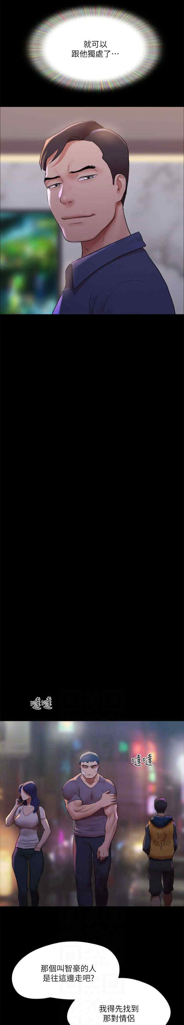 协议换爱(无码版)