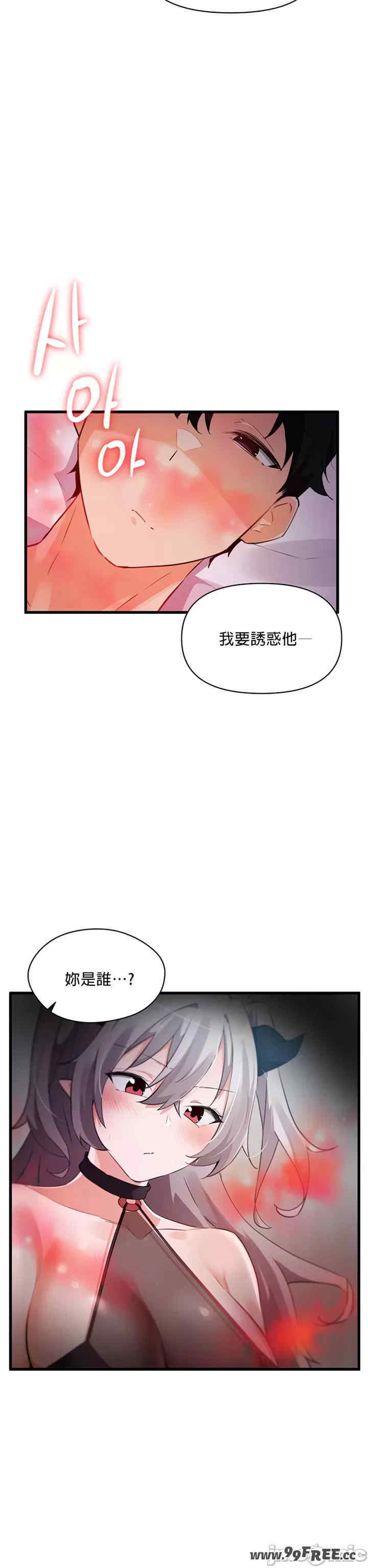 求求你给我能量