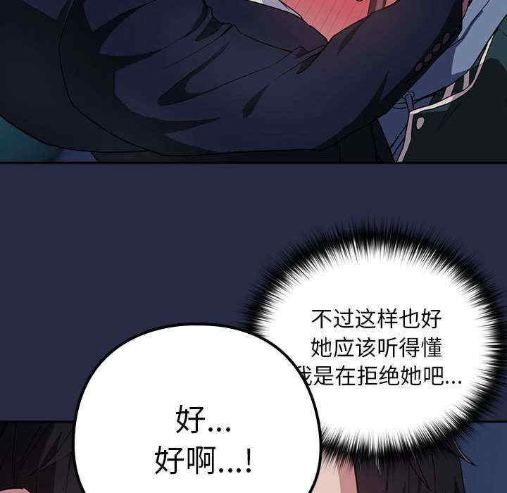 下班后的例行恋爱/下班后的秘密关系