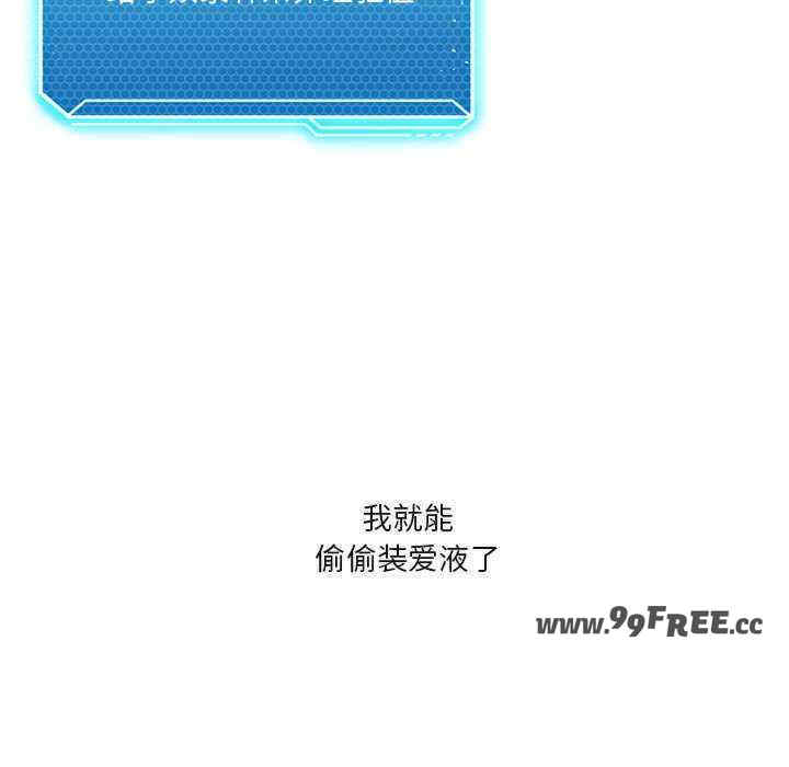 我靠升级逆袭成为大师/我爽爽升级