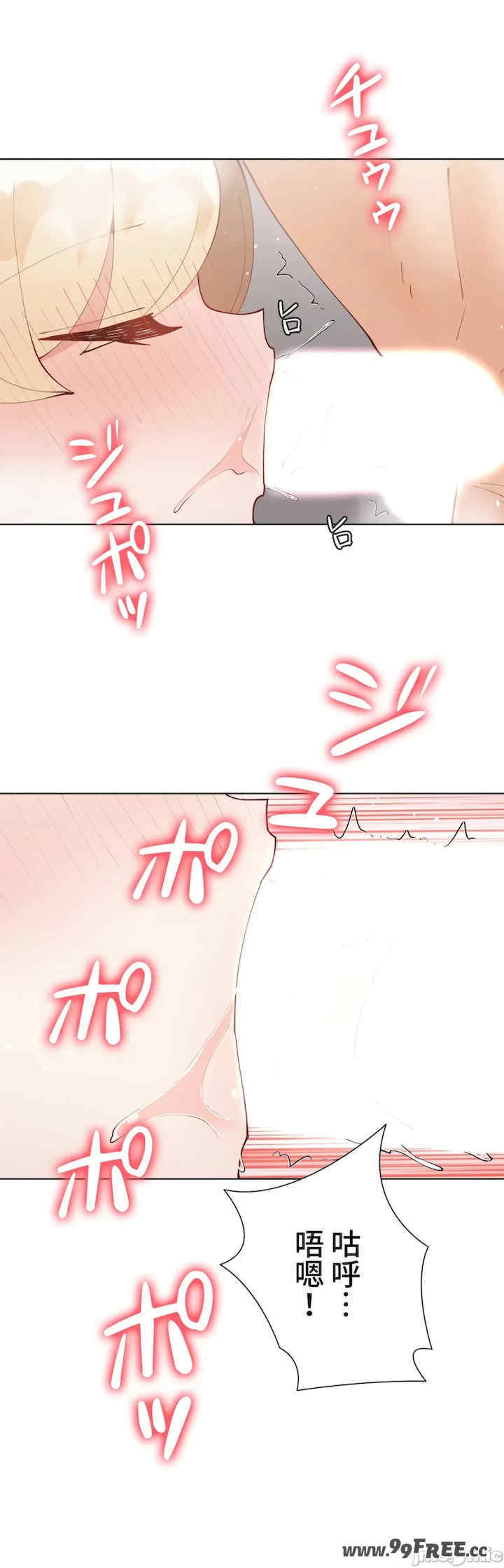 不良女家庭教师