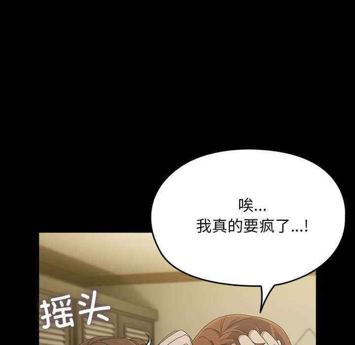 赘婿要通吃/我家的赘婿大人