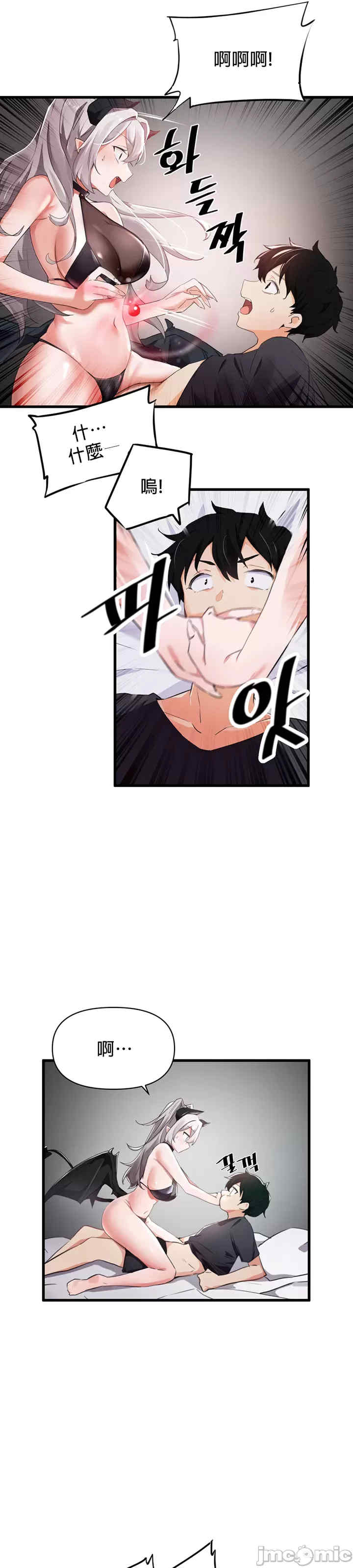 求求你给我能量