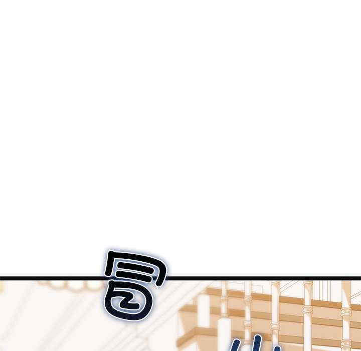 我的拉拉队宝贝/我的拉拉队美眉