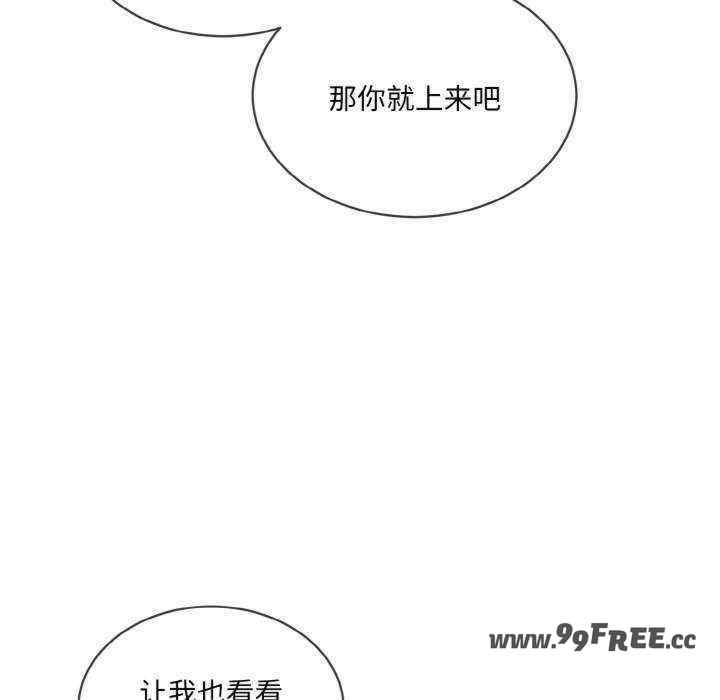 撕开冰山女神的面具