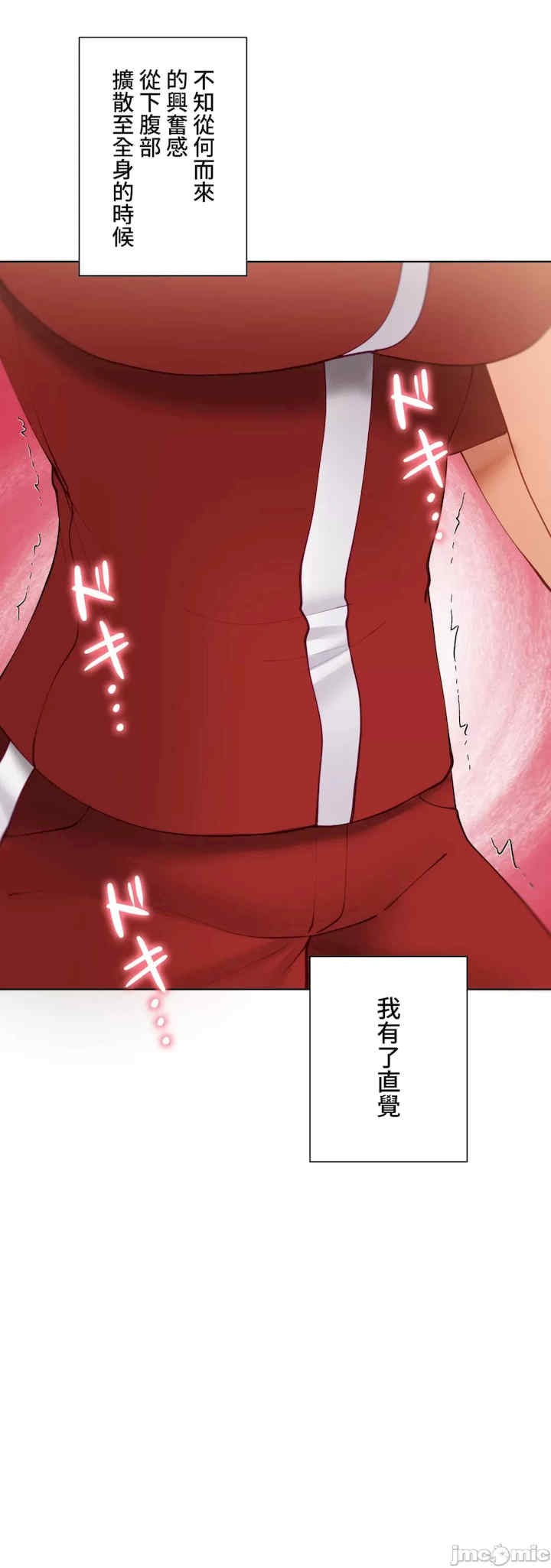 不良女家庭教师