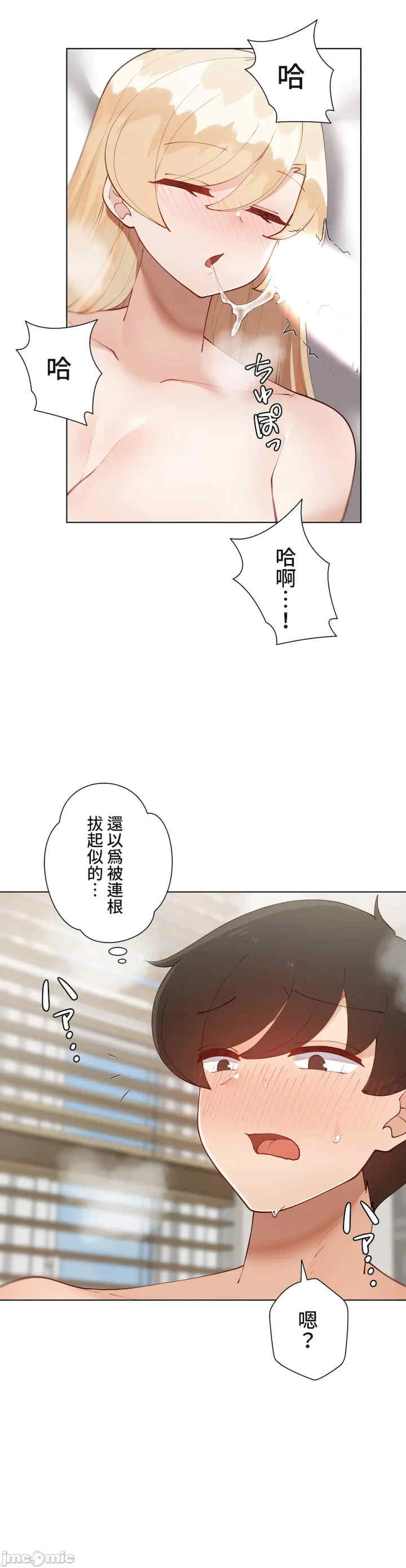 不良女家庭教师