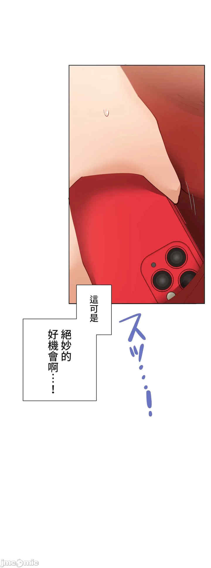 不良女家庭教师