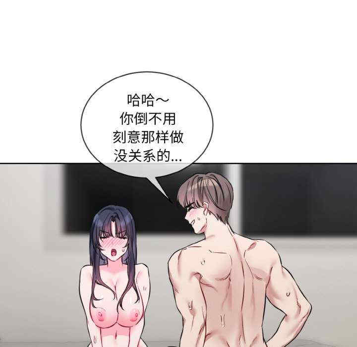 撕开冰山女神的面具