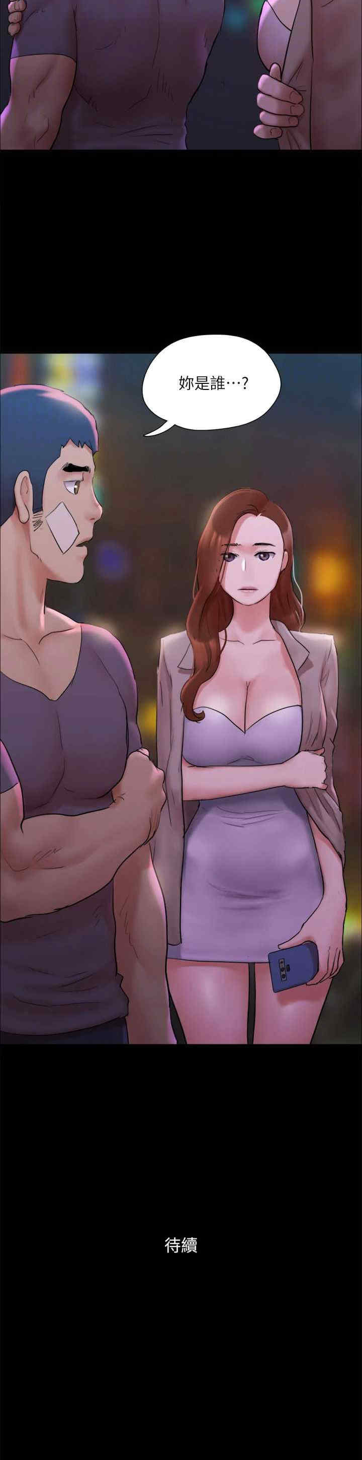 协议换爱(无码版)