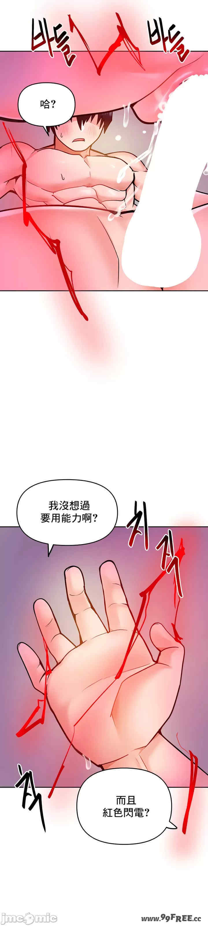 催眠软件是无效的