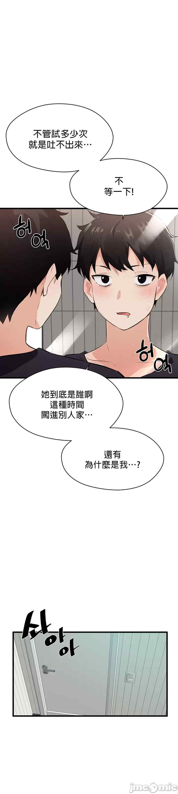 求求你给我能量