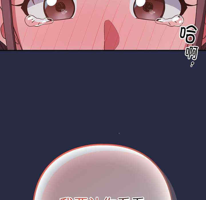 下班后的例行恋爱/下班后的秘密关系