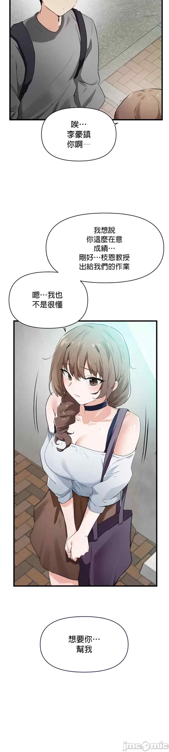 求求你给我能量