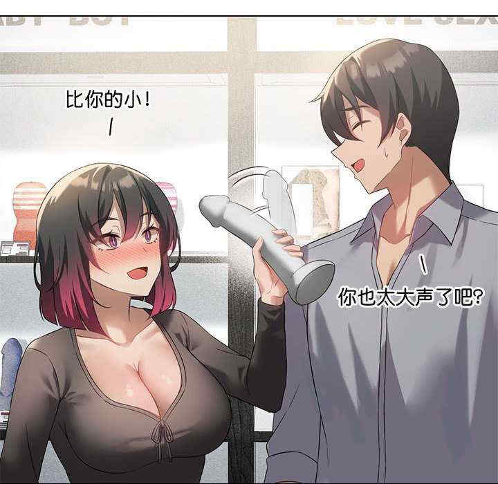 我靠升级逆袭成为大师/我爽爽升级