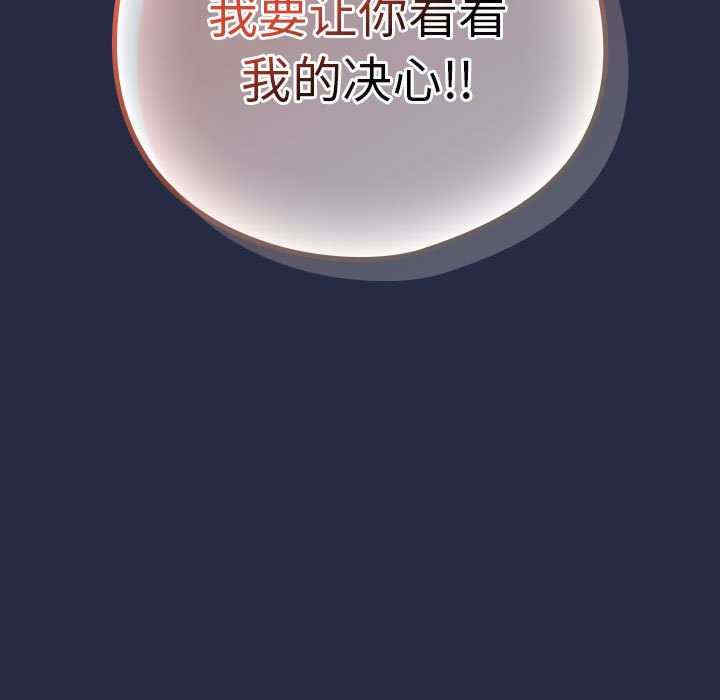 下班后的例行恋爱/下班后的秘密关系