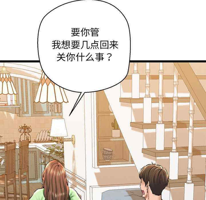 我的拉拉队宝贝/我的拉拉队美眉