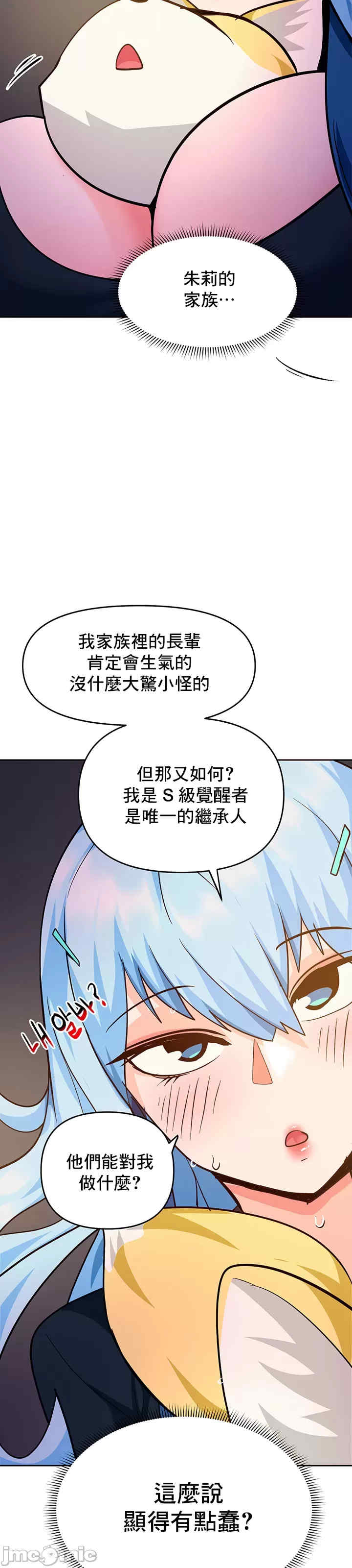 催眠软件是无效的