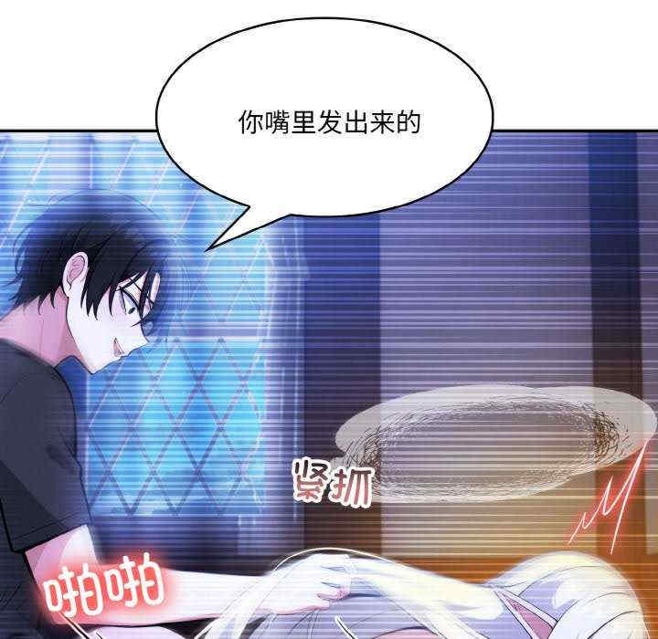 异世界骑士团长