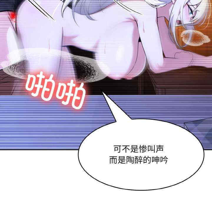 异世界骑士团长