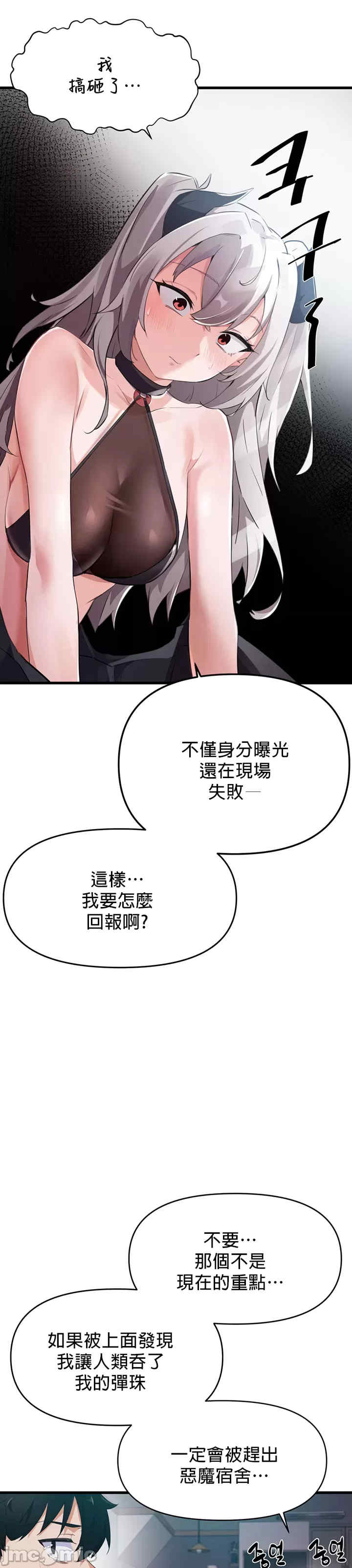 求求你给我能量