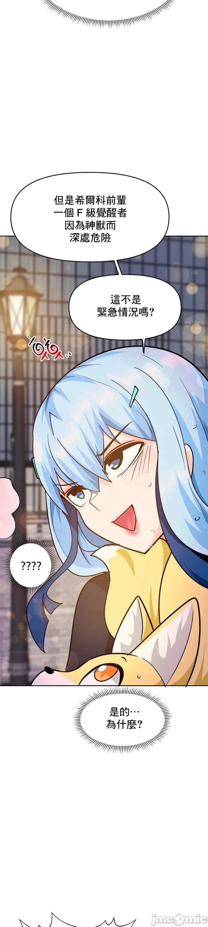 催眠软件是无效的